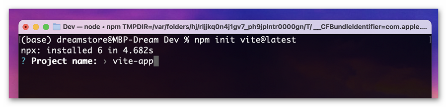 Создание Vite-приложения в терминале